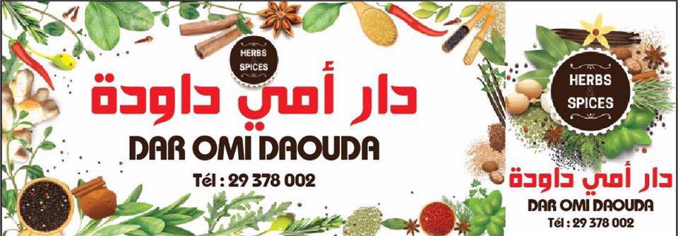 Dar Omi Daouda